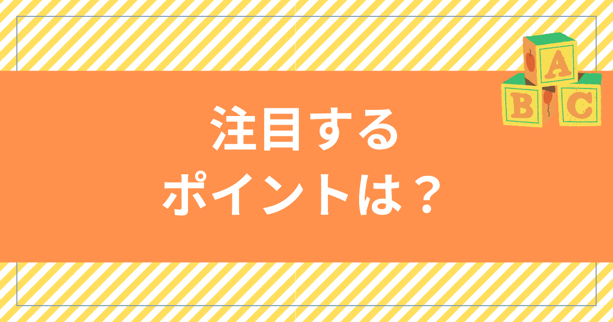 トイック コレクション 本 おすすめ