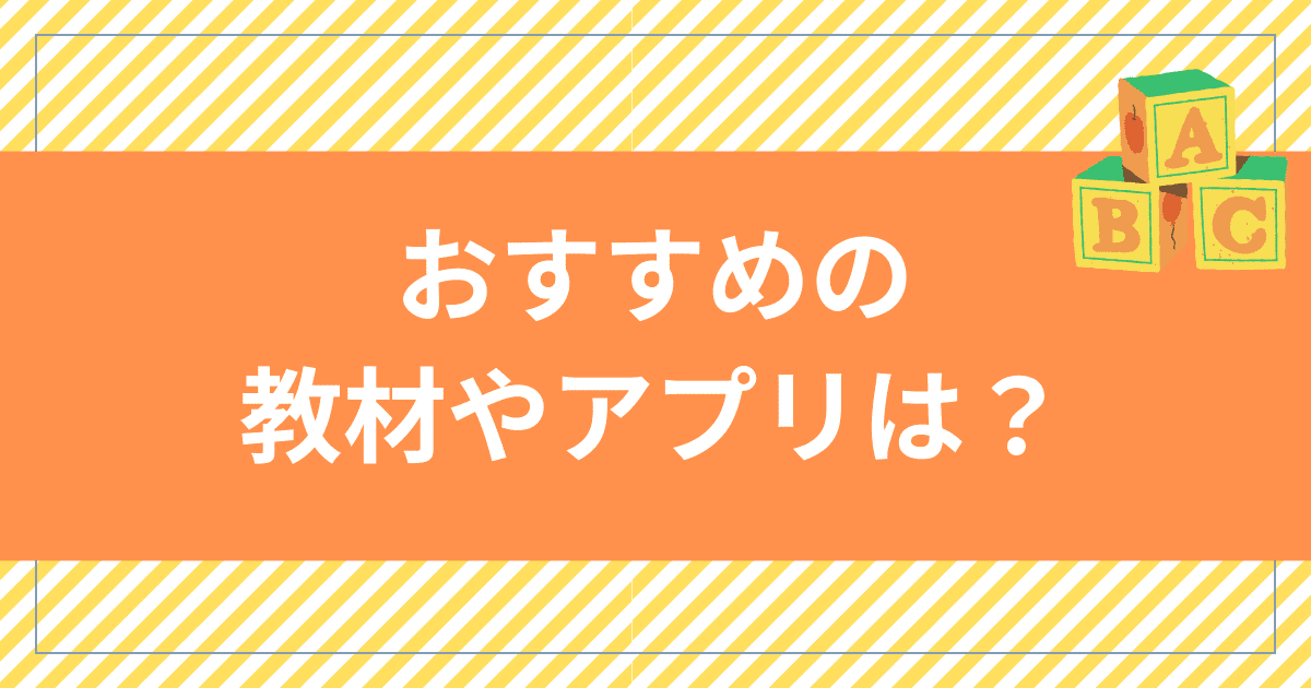 ペッピーキッズ 英語発音 音声ガイド 教育 - その他